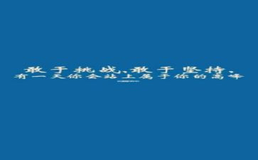 尴尬作文6篇
