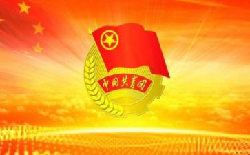 建党100年周年心得体会7篇