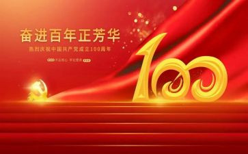 护士100周年心得体会6篇