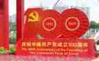 100周年讲话心得体会精选6篇