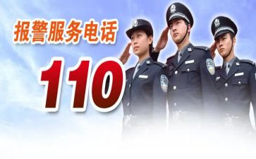 110班组工作总结模板5篇
