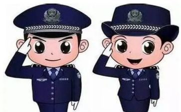 110宣传活动方案优质7篇