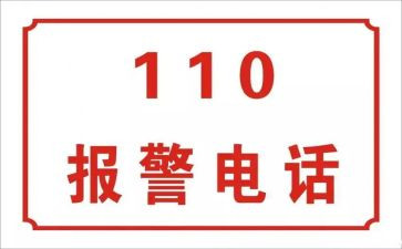 110班组工作总结8篇