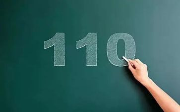 110消防日演练讲话稿5篇