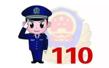110个人先进事迹参考6篇