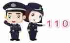 校园110的1工作总结7篇