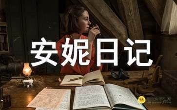 消防安全119心得体会精选8篇