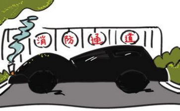 2024年119消防宣传活动方案通用5篇