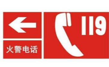 119宣传心得体会优秀8篇