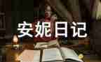 消防安全119心得体会精选8篇