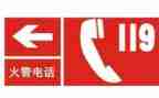119宣传日活动总结优秀7篇