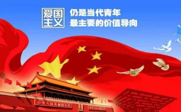 小学129活动总结优质8篇
