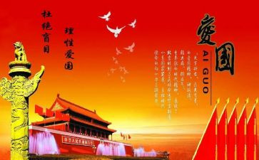 学校129活动方案参考7篇