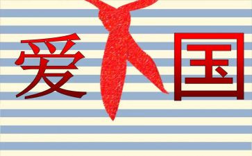 学校129活动方案8篇