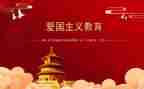 小学129活动总结最新6篇