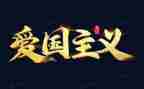 小学129活动总结参考5篇