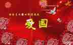 学校129活动方案精选8篇