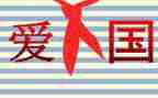学校129活动方案8篇
