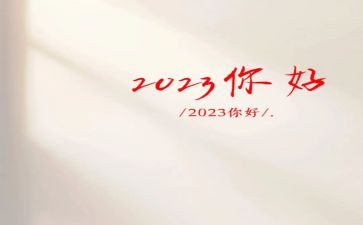 2023年营林业个人总结精选6篇