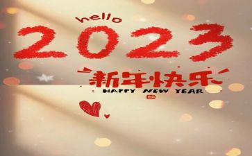 2023年村书记述职报告优秀8篇