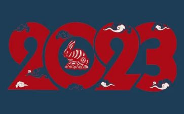 2023秋开学典礼讲话稿7篇