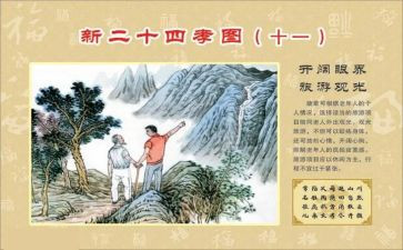 2024孝心少年事迹5篇