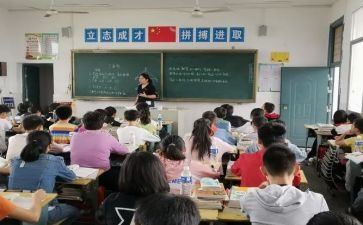 2和3的分解与组成教案参考5篇