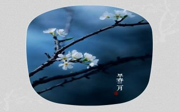 1_2月份工作计划6篇