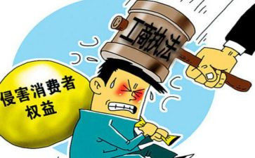 315调研报告范文优质8篇