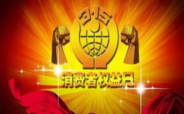 315老师讲话稿精选8篇