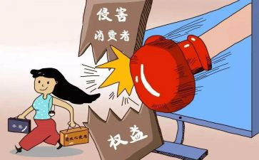 315活动总结优质7篇