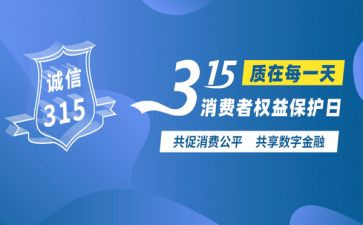 315安全生产工作计划5篇