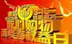 315主题班会心得体会推荐8篇