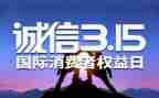 315下乡活动总结参考8篇