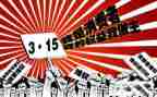 315活动方案模板6篇