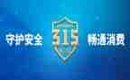 315宣传活动领导讲话稿6篇