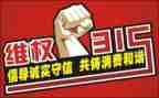 口腔315活动方案8篇