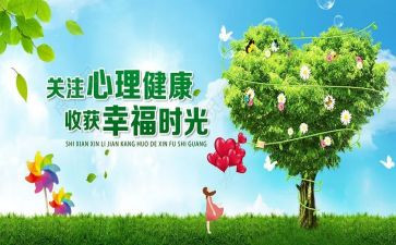 325心得体会优质6篇