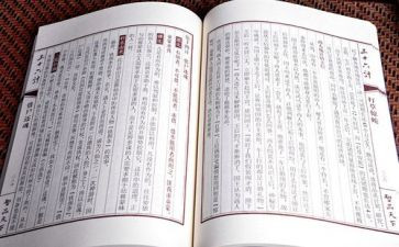 推荐一本好书36计作文最新5篇