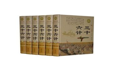 作文36计读后感精选6篇