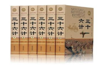 生活中的36计作文通用5篇