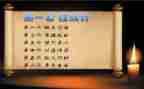 36计作文五百字6篇
