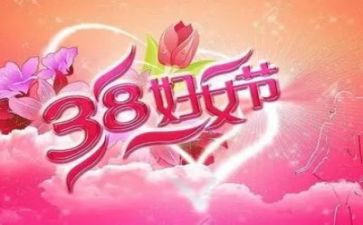 超市38活动方案优秀8篇