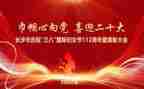 奥运会心得体会2023800字7篇