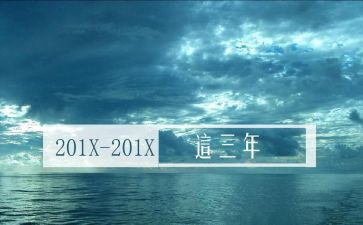 新年2023年物业工作计划6篇