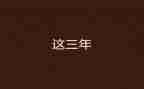 2023年教师入党申请书1500字范文推荐6篇
