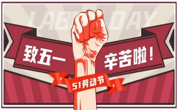 51心得体会作文7篇