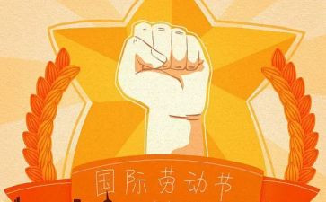 512讲话稿5篇