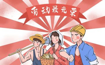 51心得体会300字通用5篇