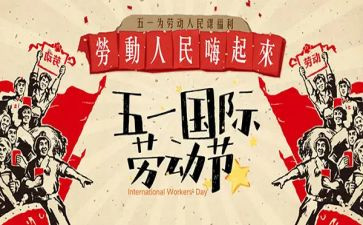 513心得体会500字模板7篇